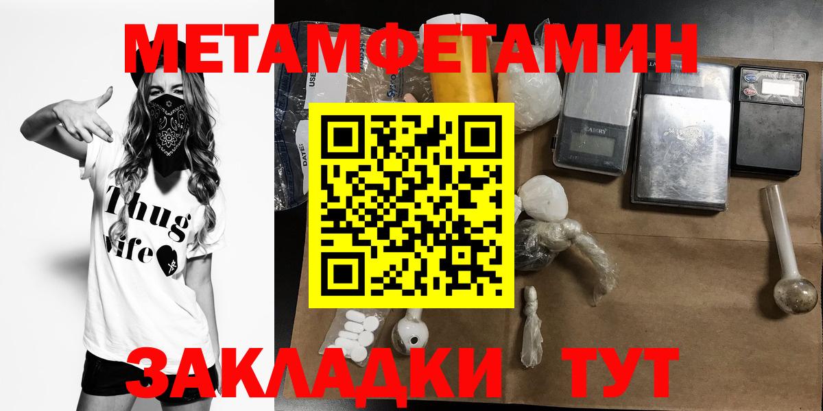 АМФ  Вход с VPN  Феодосия  АМФ Розовый  АМФЕТАМИН 