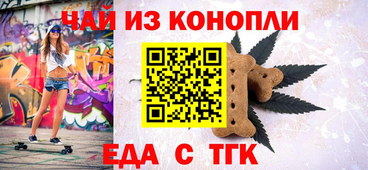 Феодосия  Canna-Cookies марихуана  Вход с VPN 