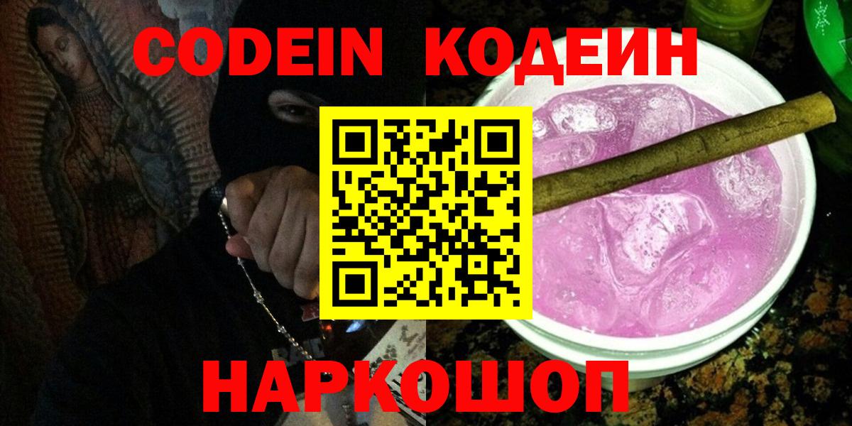 Экстази  Лсд 25  COCAIN  Феодосия  Вход с VPN  Меф МЯУ МЯУ   ГАШИШ  Канабис  ГАШ 