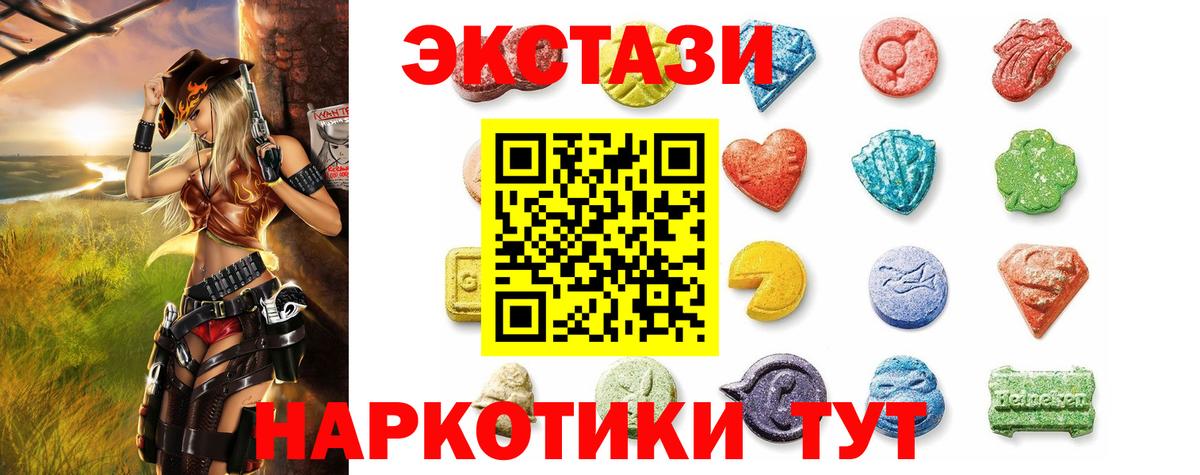 Ecstasy TESLA Феодосия