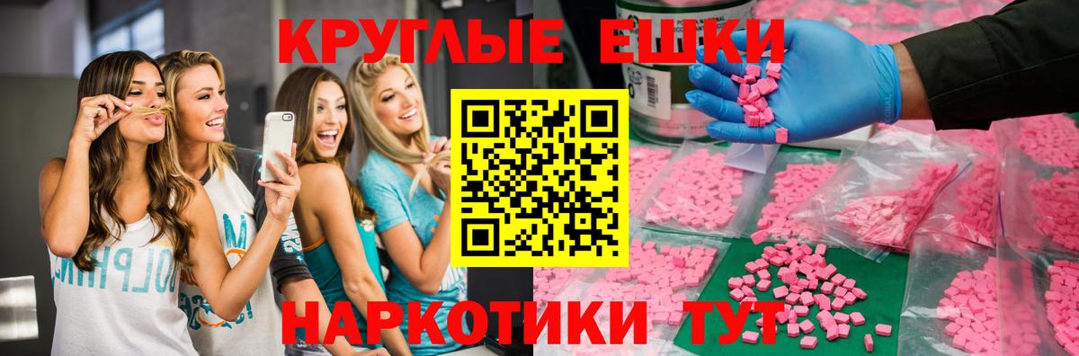 blacksprut зеркало  ЭКСТАЗИ Philipp Plein  Феодосия  Вход с VPN  ЭКСТАЗИ 250 мг  Ecstasy 