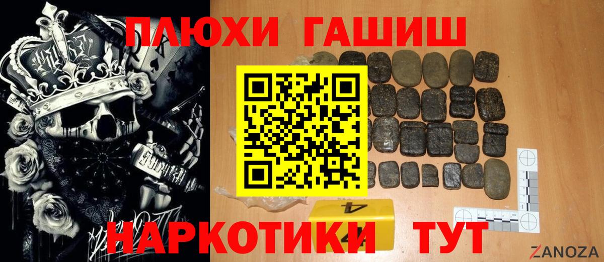 ГАШ Premium Феодосия