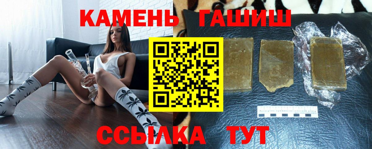 Феодосия  Гашиш Premium  ГАШ Изолятор  Вход с VPN 