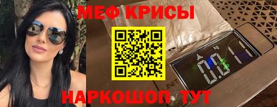дживик Тара
