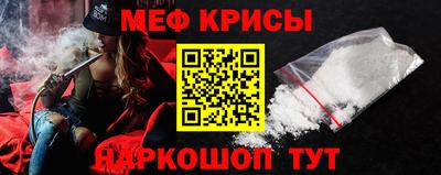 гидра Татарск