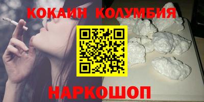 гидра Татарск