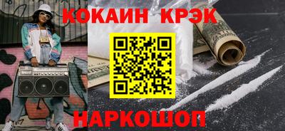 гидра Татарск