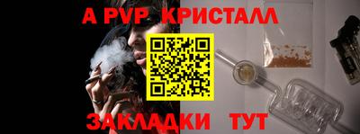 apvp Тверь