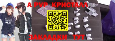 дживик Тара