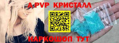 гидра Татарск
