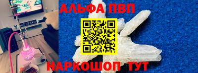 apvp Тверь