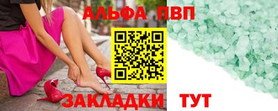 гидра Татарск