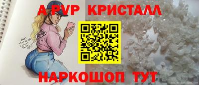 apvp Тверь