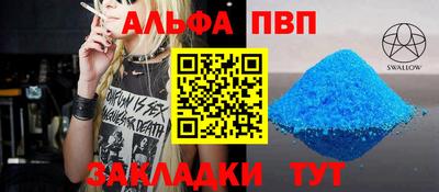 гидра Татарск