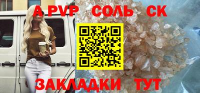 гидра Татарск