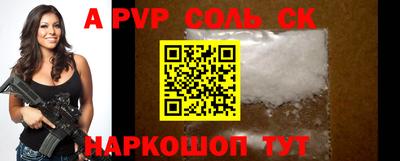 дживик Тара