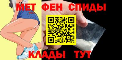 гидра Татарск