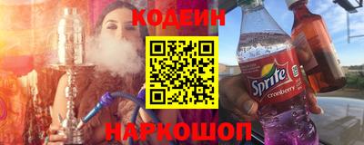гидра Татарск