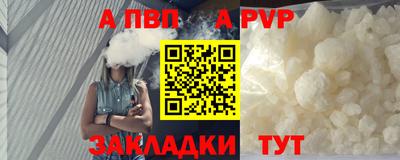 apvp Тверь