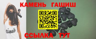 гидра Татарск