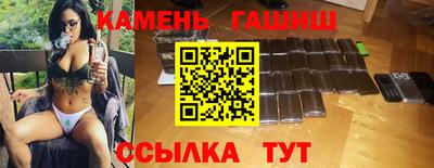 гидра Татарск