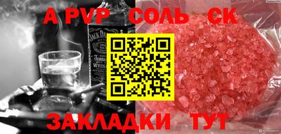 гидра Татарск