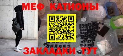 гидра Татарск