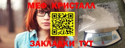 дживик Тара