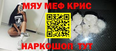 гидра Татарск