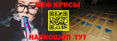 дживик Тара