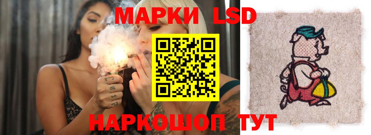Лсд 25 экстази кислота Феодосия