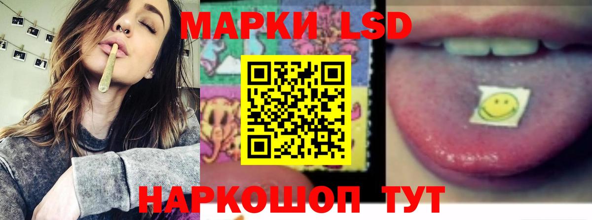 Лсд 25 экстази кислота  Вход с VPN  Феодосия 