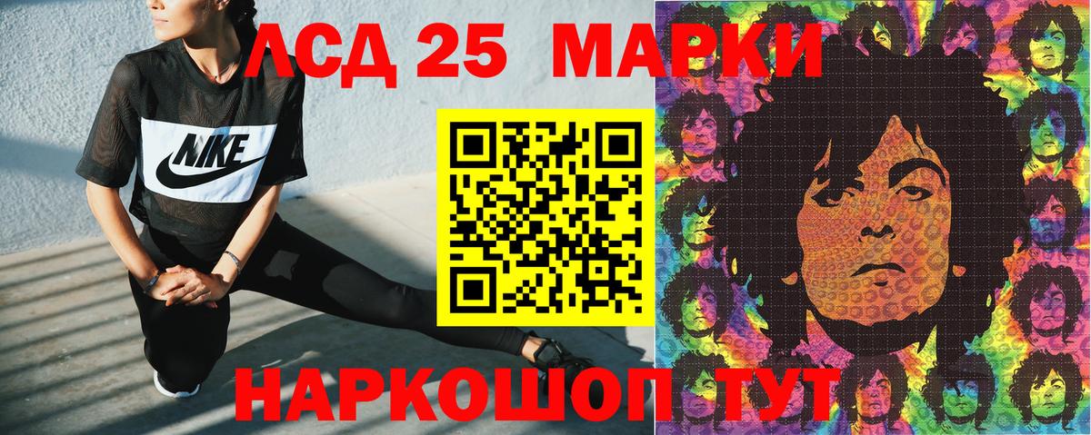 Феодосия  Марки NBOMe 1500мкг  Марки NBOMe 1500мкг  Вход с VPN 