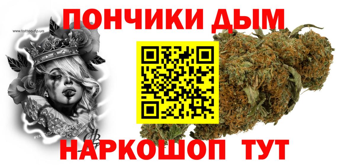 Конопля SATIVA & INDICA  Бошки марихуана сатива  Марихуана Bruce Banner  Феодосия  Вход с VPN  МАРИХУАНА Ganja 